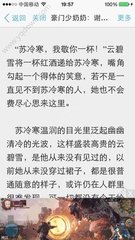 移民菲律宾推荐绿卡吗知乎(移民绿卡)